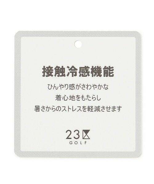 23区GOLF / ニジュウサンンクゴルフ ポロシャツ | 盛夏対応のマルチ機能【接触冷感・UVケア・吸水速乾】【MEN】総ロゴ カノコシャツ | 詳細11