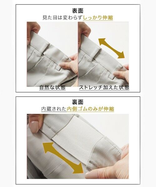 23区GOLF / ニジュウサンンクゴルフ その他パンツ | 【WOMEN】動きやすさ抜群の新機能「ウエストムーブ」カジュアルパンツ | 詳細6