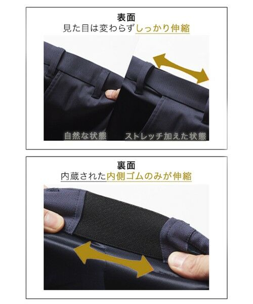 23区GOLF / ニジュウサンンクゴルフ その他パンツ | 【MEN】ウエストにジャストフィット ウエストムーブ パンツ 選べる5色展開 | 詳細26