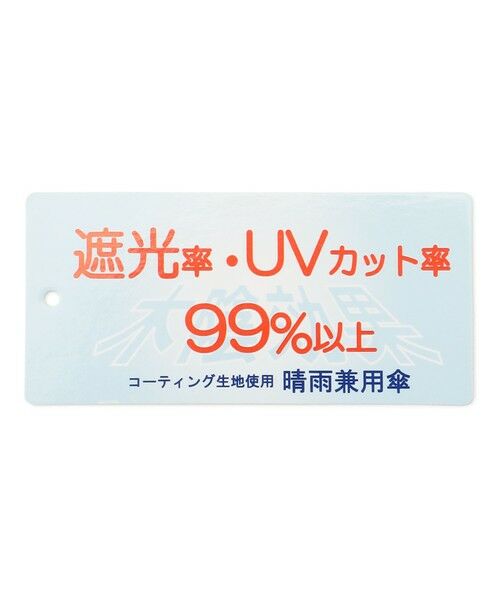 23区GOLF / ニジュウサンンクゴルフ 傘 | 【UNISEX】1本あると便利。お天気の急変にも対応可能◎大き目で安心の晴雨兼用傘 | 詳細6