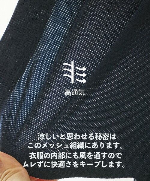 23区GOLF / ニジュウサンンクゴルフ ポロシャツ | 【MEN】機能に優れた新素材「AIR TOOL」ポケットポロシャツ | 詳細21