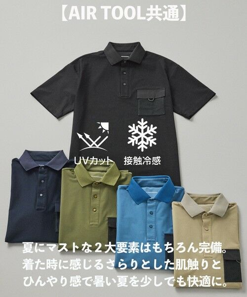 23区GOLF / ニジュウサンンクゴルフ ポロシャツ | 【MEN】機能に優れた新素材「AIR TOOL」ポケットポロシャツ | 詳細22