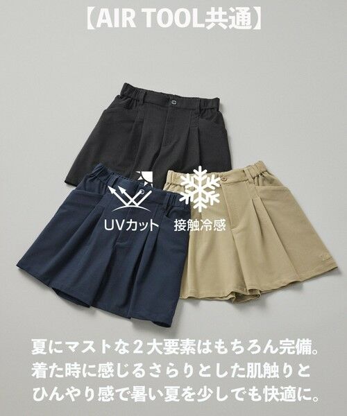 23区GOLF / ニジュウサンンクゴルフ その他パンツ | 着用動画あり【辻梨恵プロ着用】機能に優れた新素材「AIR TOOL」キュロットショーツ | 詳細20