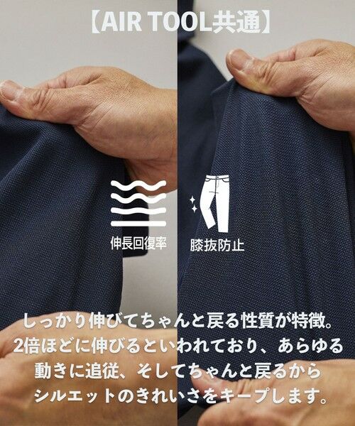 23区GOLF / ニジュウサンンクゴルフ その他パンツ | 【MEN】機能に優れた新素材「AIR TOOL」ワンタックショートパンツ | 詳細2
