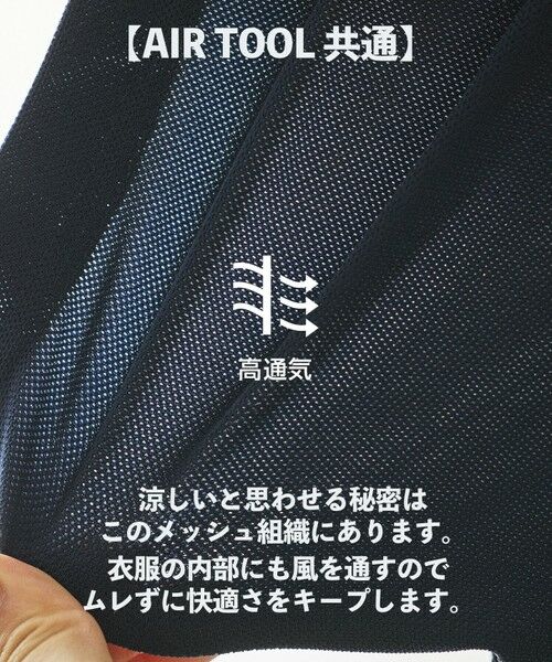 23区GOLF / ニジュウサンンクゴルフ その他パンツ | 【MEN】機能に優れた新素材「AIR TOOL」テーパードパンツ | 詳細19