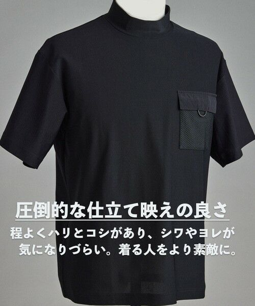 23区GOLF / ニジュウサンンクゴルフ スウェット | 【MEN】機能に優れた新素材「AIR TOOL」ポケットモックネック | 詳細1