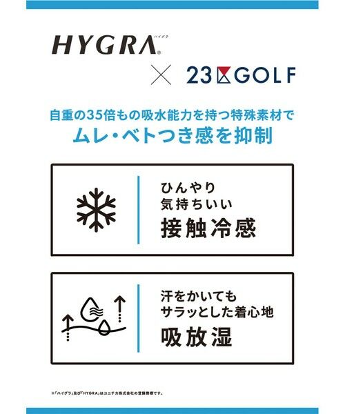23区GOLF / ニジュウサンンクゴルフ ポロシャツ | 【MEN】「HYGRA」幾何柄清涼ポロシャツ | 詳細2