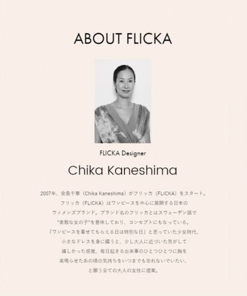 【Vingt-trois Flicka】Flower Print skirt スカート