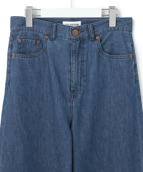 セール】 【WEB限定/洗える】23区DENIM ライトダンガリー ワイド