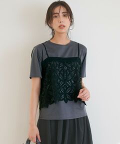 23区 / ニジュウサンク カットソー | 【好評につき新色追加/汗じみ防止】エンブロイダリージャージー レースキャミソール付き カットソー