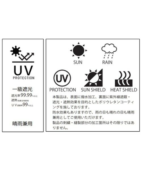 23区 / ニジュウサンク 傘 | 【晴雨兼用/UVカット】ボーダーチェーン柄 折り畳み傘 | 詳細15