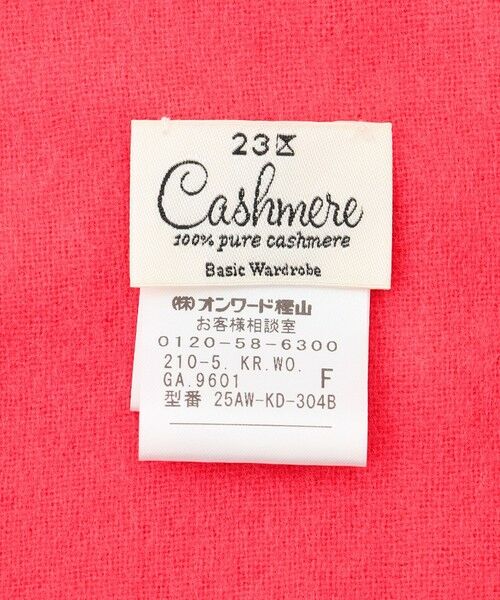 23区 / ニジュウサンク マフラー・ショール・スヌード・ストール | 【LEE掲載】ピュアカシミヤ フリンジ ストール | 詳細8