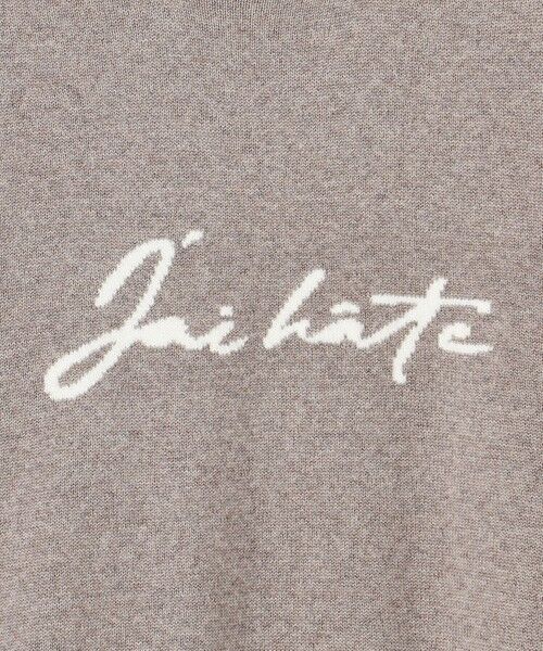 23区 / ニジュウサンク ニット・セーター | 【洗える】インターシャ ロゴ ニット | 詳細16