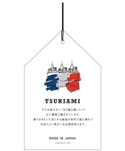 ＊＊NIMES / ニーム カットソー | 9/-ムラ糸吊天竺 レタードTシャツ | 詳細7