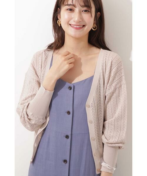 ＊＊N.Natural Beauty Basic / エヌ ナチュラルビューティーベーシック カーディガン・ボレロ | レース柄ニットカーディガン（ベージュ）