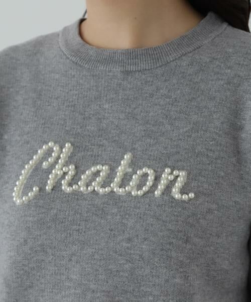 ＊＊N.Natural Beauty Basic / エヌ ナチュラルビューティーベーシック ニット・セーター | パールロゴニット | 詳細11