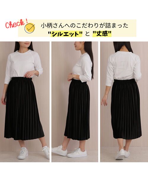 NOBU小さいサイズ専門店 / ノブチイサイサイズセンモンテン ロング・マキシ丈スカート | [ベロア調生地] プリーツスカート | 詳細2