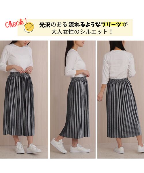 NOBU小さいサイズ専門店 / ノブチイサイサイズセンモンテン ロング・マキシ丈スカート | [ベロア調生地] プリーツスカート | 詳細10