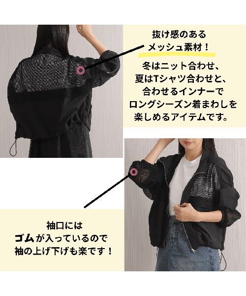 NOBU小さいサイズ専門店 / ノブチイサイサイズセンモンテン ナイロンジャケット | [Track Jacket] メッシュ トラックジャケット | 詳細3