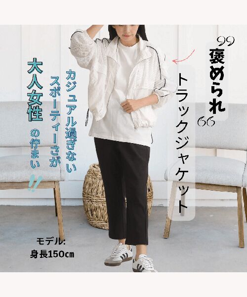 NOBU小さいサイズ専門店 / ノブチイサイサイズセンモンテン ナイロンジャケット | [Track Jacket] メッシュ トラックジャケット | 詳細13