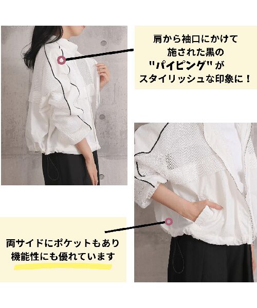 NOBU小さいサイズ専門店 / ノブチイサイサイズセンモンテン ナイロンジャケット | [Track Jacket] メッシュ トラックジャケット | 詳細14