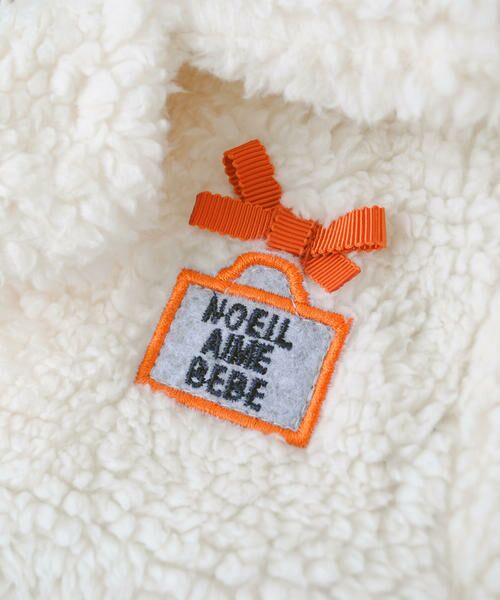 Noeil aime BeBe / ノイユ エーム べべ テーラードジャケット | ボアテーラードカラージャケット | 詳細4