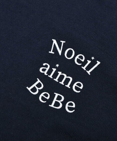 Noeil aime BeBe / ノイユ エーム べべ Tシャツ | 星 スター バック プリント 長袖 Tシャツ(90~130cm) | 詳細8