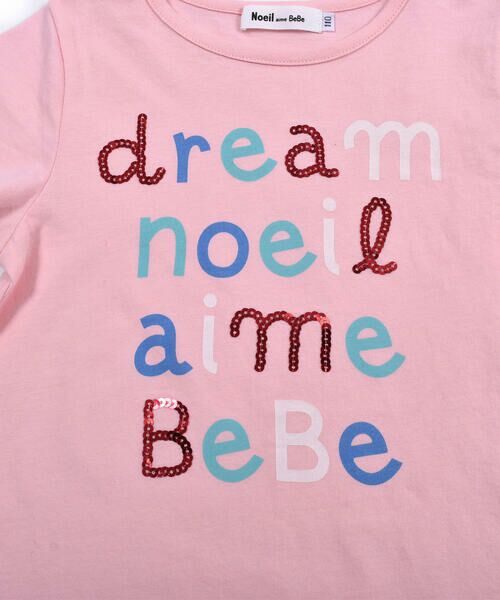 Noeil aime BeBe / ノイユ エーム べべ Tシャツ | 天竺 スパンコール ロゴ シシュウ Tシャツ (100~130cm) | 詳細12
