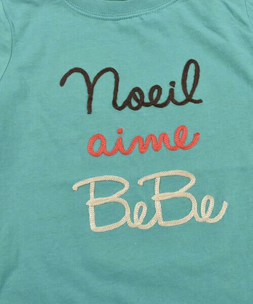 Noeil aime BeBe / ノイユ エーム べべ Tシャツ | 天竺 ロゴ コードシシュウ Tシャツ (90~130cm) | 詳細4