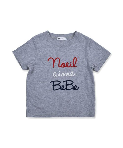 Noeil aime BeBe / ノイユ エーム べべ Tシャツ | 天竺 ロゴ コードシシュウ Tシャツ (90~130cm) | 詳細14