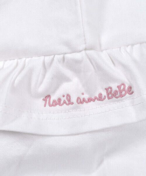 Noeil aime BeBe / ノイユ エーム べべ Tシャツ | 袖 フリル ラウンド 裾 Tシャツ (80~130cm) | 詳細6