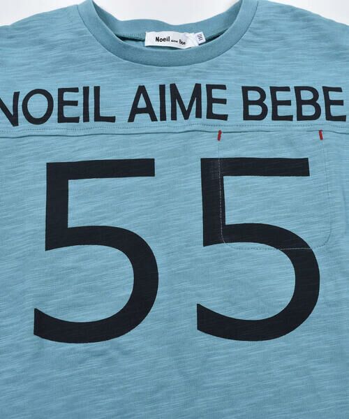 Noeil aime BeBe / ノイユ エーム べべ Tシャツ | ロゴプリント 胸ポケット付き BIGシルエット Tシャツ (80~130cm) | 詳細7