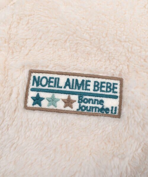 Noeil aime BeBe / ノイユ エーム べべ テーラードジャケット | 【 3WAY 】 もこもこ ボア　ライナー付き タフタ ジャケット (90~130cm) | 詳細14