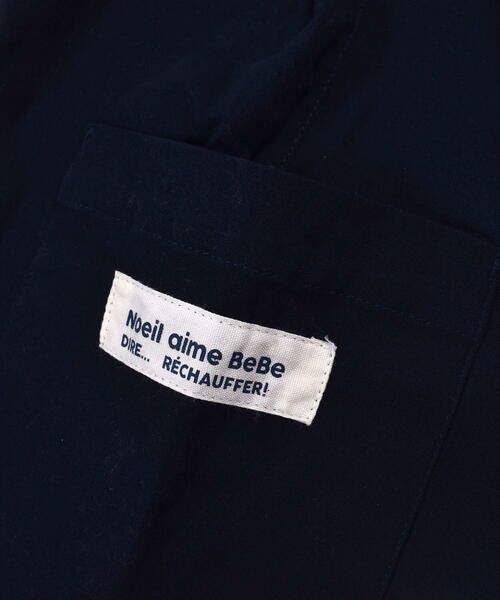 Noeil aime BeBe / ノイユ エーム べべ パンツ | ワッペン 付き ツイル ヒッコリー パンツ (90~130cm) | 詳細9
