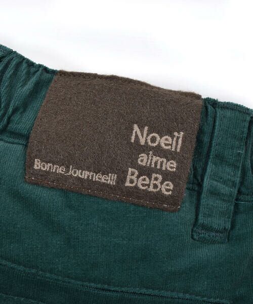 Noeil aime BeBe / ノイユ エーム べべ パンツ | ストレッチ コール ロング パンツ (80~130cm) | 詳細7