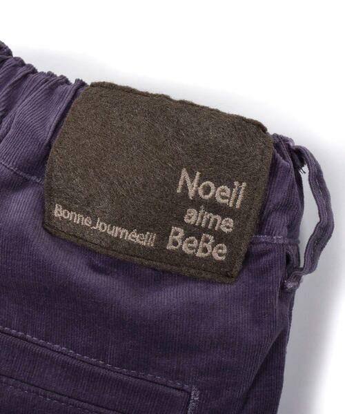 Noeil aime BeBe / ノイユ エーム べべ パンツ | ストレッチ コール ロング パンツ (80~130cm) | 詳細17
