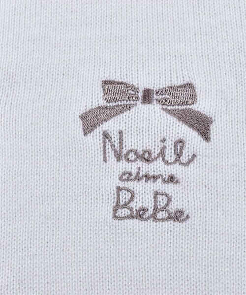 Noeil aime BeBe / ノイユ エーム べべ カーディガン・ボレロ | UV ニット カーディガン (80~130cm) | 詳細3