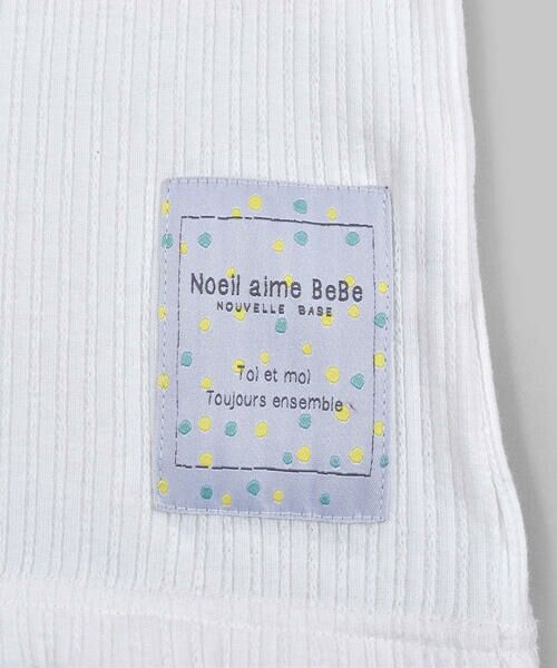 Noeil aime BeBe / ノイユ エーム べべ Tシャツ | 裾 レース 付き レーシー テレコ Tシャツ (80~130cm) | 詳細7