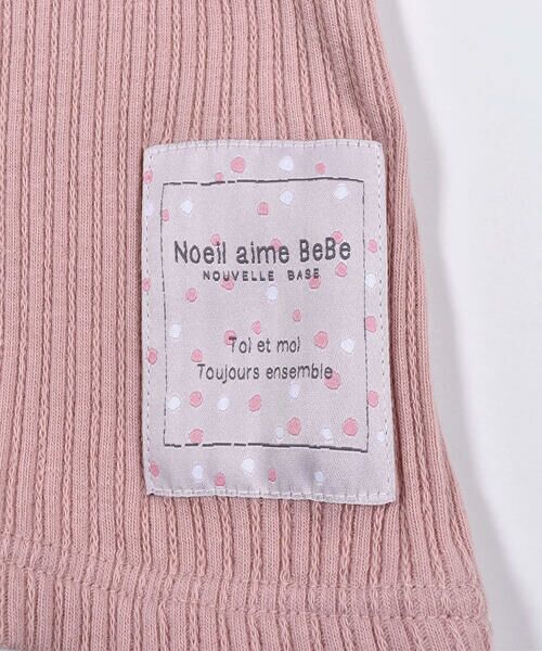 Noeil aime BeBe / ノイユ エーム べべ Tシャツ | 裾 レース 付き レーシー テレコ Tシャツ (80~130cm) | 詳細11