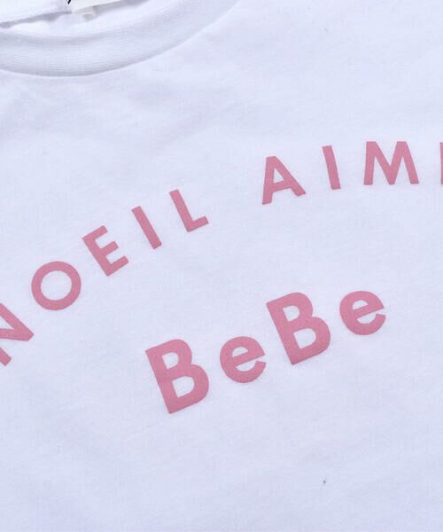 Noeil aime BeBe / ノイユ エーム べべ セットアップ | 2点 セット 半袖 フリル ロゴ プリント Tシャツ + ボーダー パンツ (80~130cm) | 詳細5