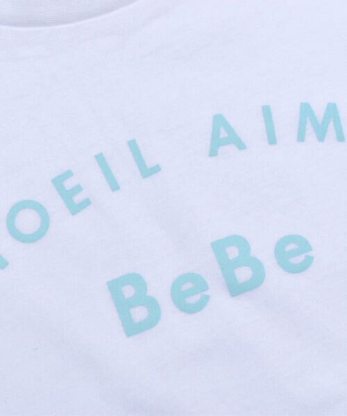 Noeil aime BeBe / ノイユ エーム べべ セットアップ | 2点 セット 半袖 フリル ロゴ プリント Tシャツ + ボーダー パンツ (80~130cm) | 詳細13