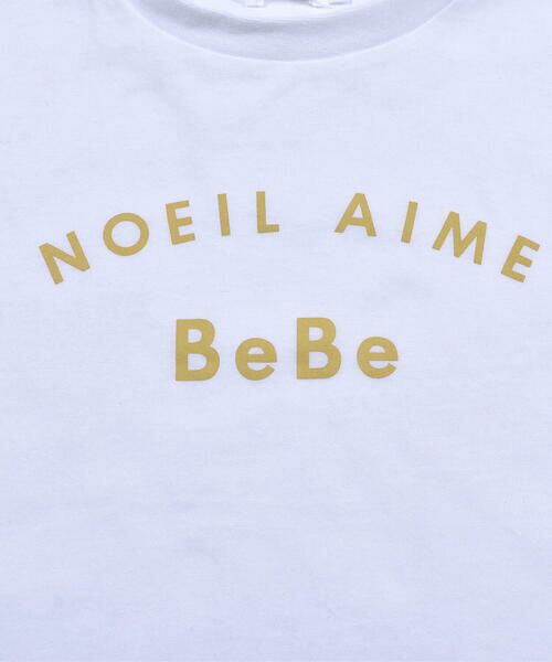 Noeil aime BeBe / ノイユ エーム べべ セットアップ | 2点 セット ロゴ プリント Tシャツ + ボーダー パンツ (80~130cm) | 詳細5