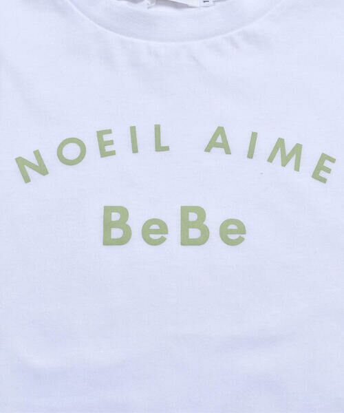 Noeil aime BeBe / ノイユ エーム べべ セットアップ | 2点 セット ロゴ プリント Tシャツ + ボーダー パンツ (80~130cm) | 詳細15
