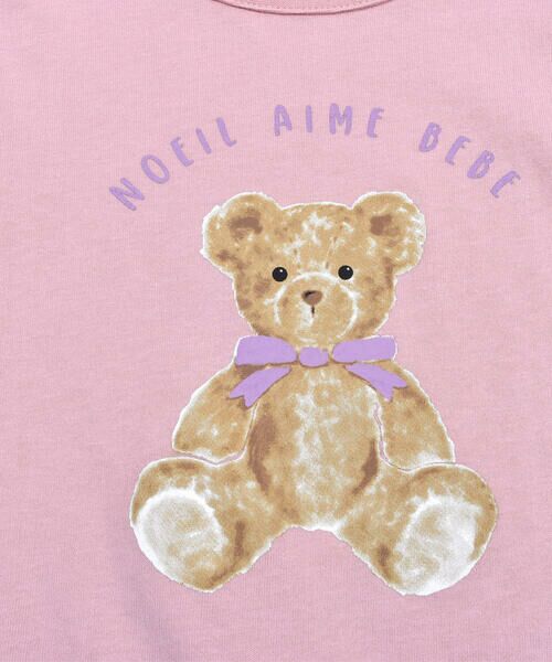 Noeil aime BeBe / ノイユ エーム べべ Tシャツ | クマ ぬいぐるみ プリント 天竺 Tシャツ (80~130cm) | 詳細11