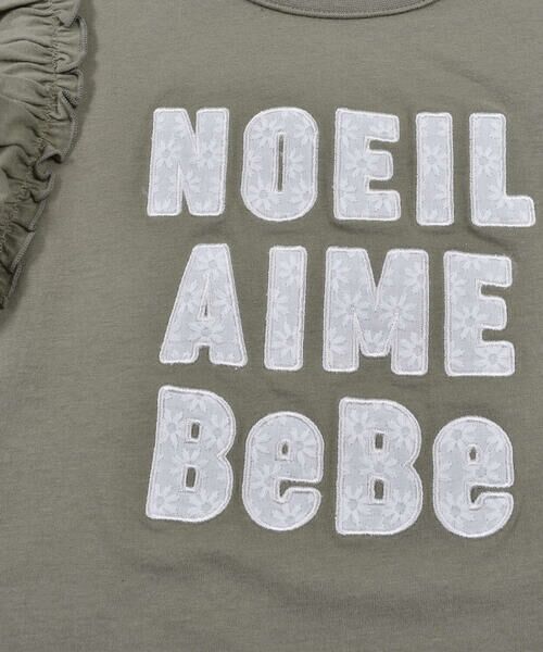 Noeil aime BeBe / ノイユ エーム べべ Tシャツ | 肩 フリル 花 レース ロゴ 天竺 Tシャツ (80~130cm) | 詳細16