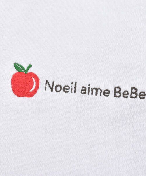 Noeil aime BeBe / ノイユ エーム べべ カーディガン・ボレロ | 【 UV加工 】 フルーツ リンゴ 刺繍 天竺 カーディガン (80~130cm) | 詳細8