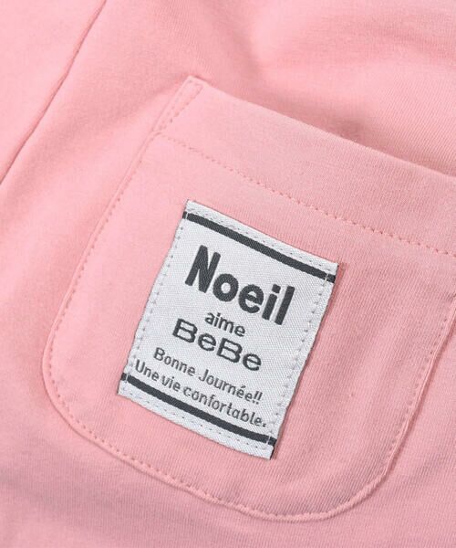 Noeil aime BeBe / ノイユ エーム べべ パンツ | バック ポケット 付 ベア天竺 パンツ (80~120cm) | 詳細4