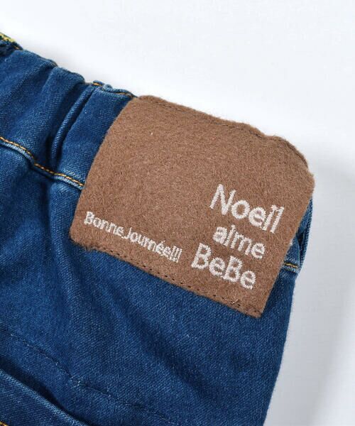 Noeil aime BeBe / ノイユ エーム べべ パンツ | ジョグデニム ブラスト加工 シンプル ポケット 付 パンツ (90~130cm) | 詳細11