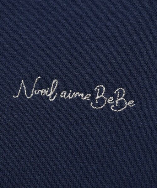 Noeil aime BeBe / ノイユ エーム べべ ワンピース | ベスト 重ね着 風 ワンピース (80~130cm) | 詳細8