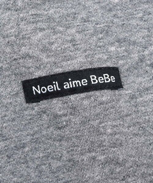 Noeil aime BeBe / ノイユ エーム べべ トップス | アニマル クマ ワッペン 裏起毛 トレーナー (80~130cm) | 詳細9